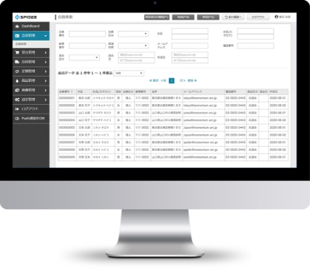 SPIDER（クラウド型顧客管理システム）